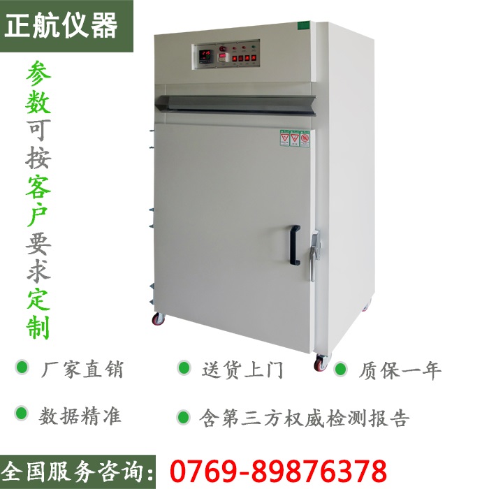 高溫干燥箱實(shí)拍圖