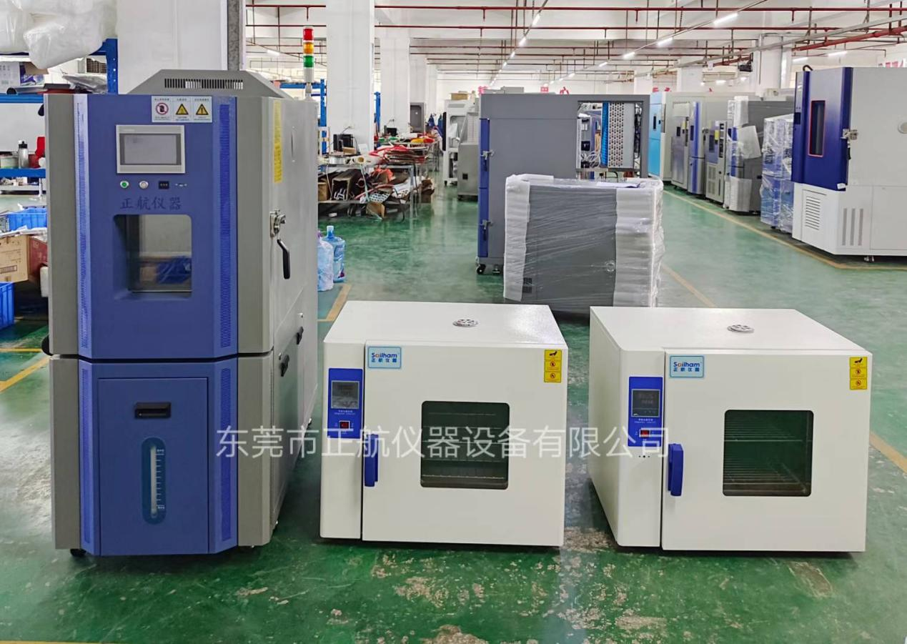 1臺恒溫恒濕箱(-70℃～200℃)、2臺高溫老化試驗箱(250℃) 